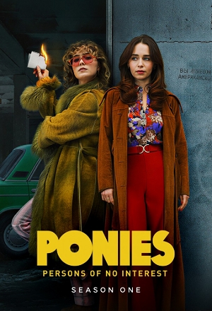 PONIES_0001