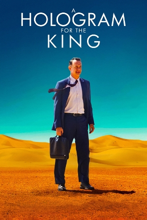 Hologram for the King